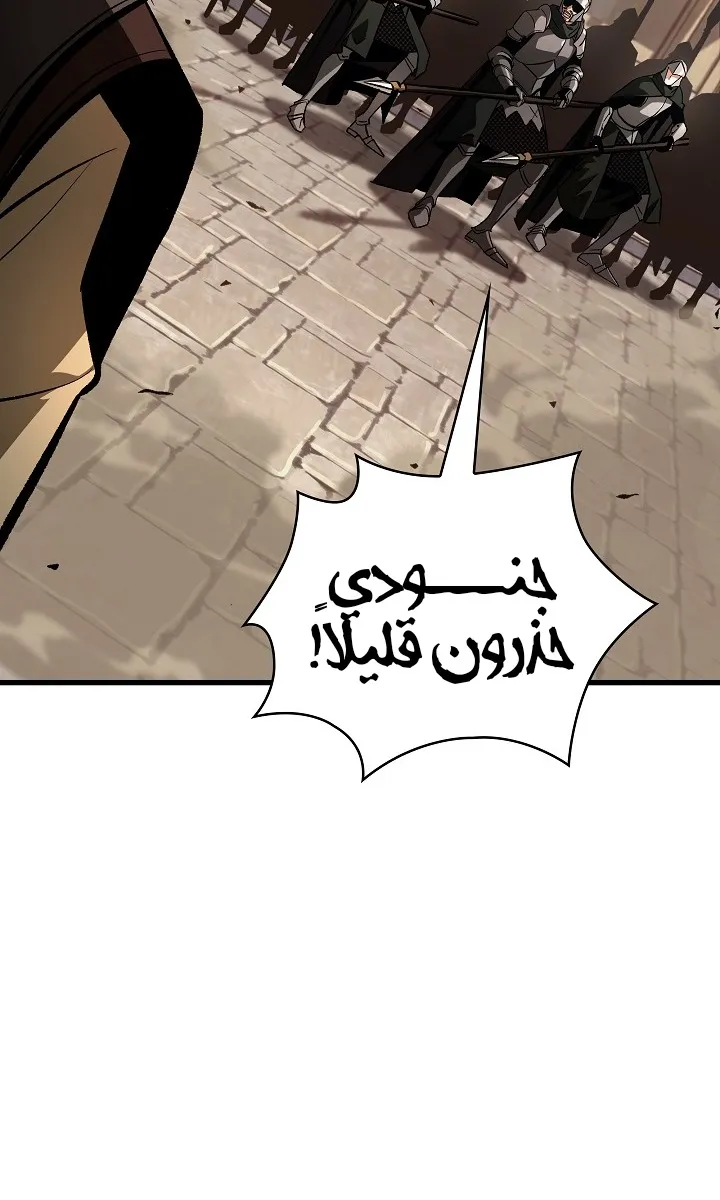 الصفحة 28 من 84