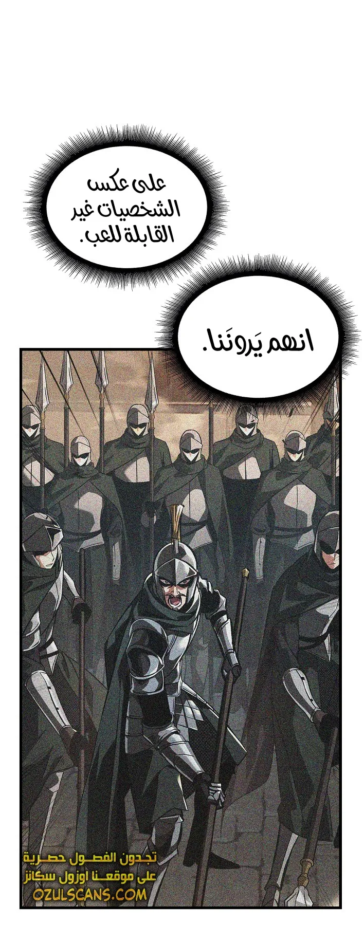 الصفحة 21 من 84