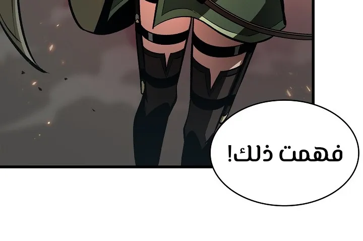 الصفحة 73 من 84