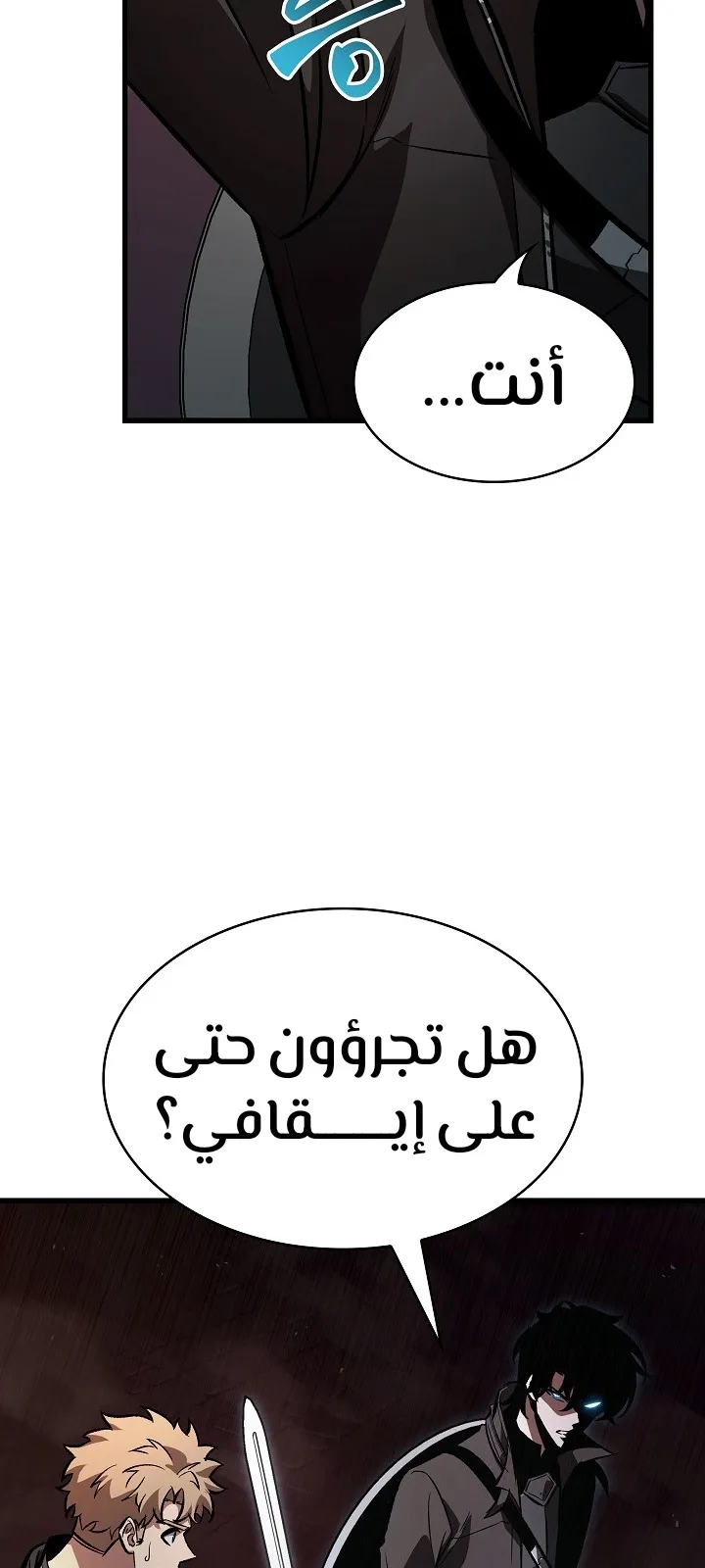 الصفحة 16 من 84