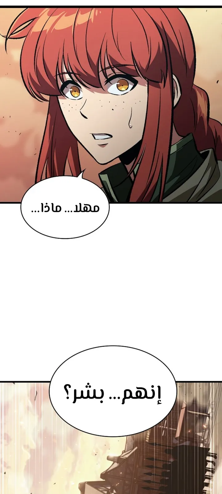 الصفحة 2 من 84
