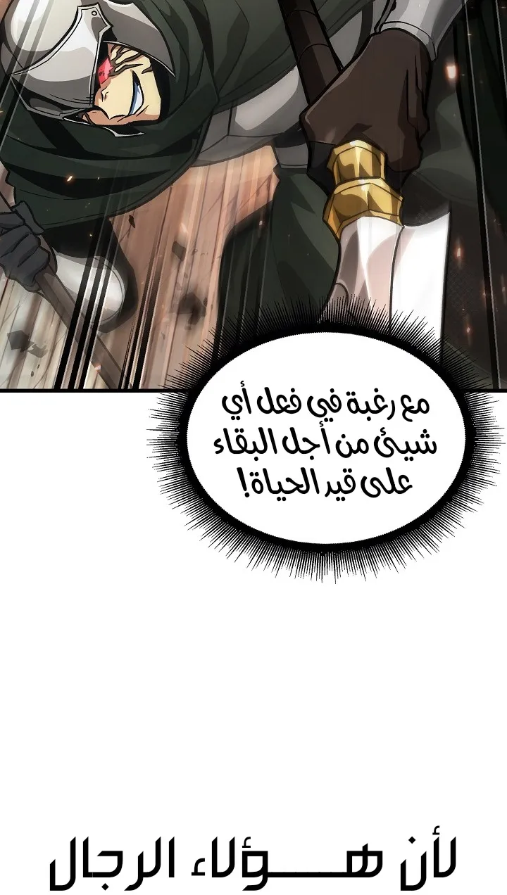 الصفحة 81 من 84