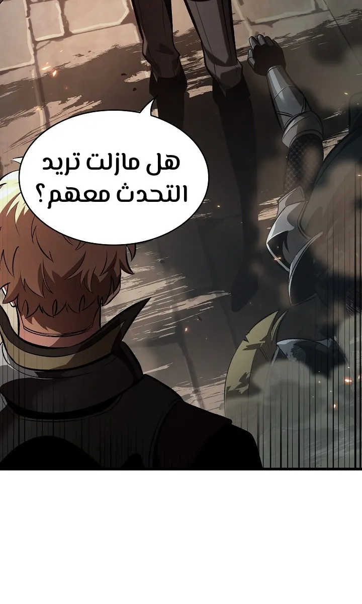 الصفحة 68 من 84