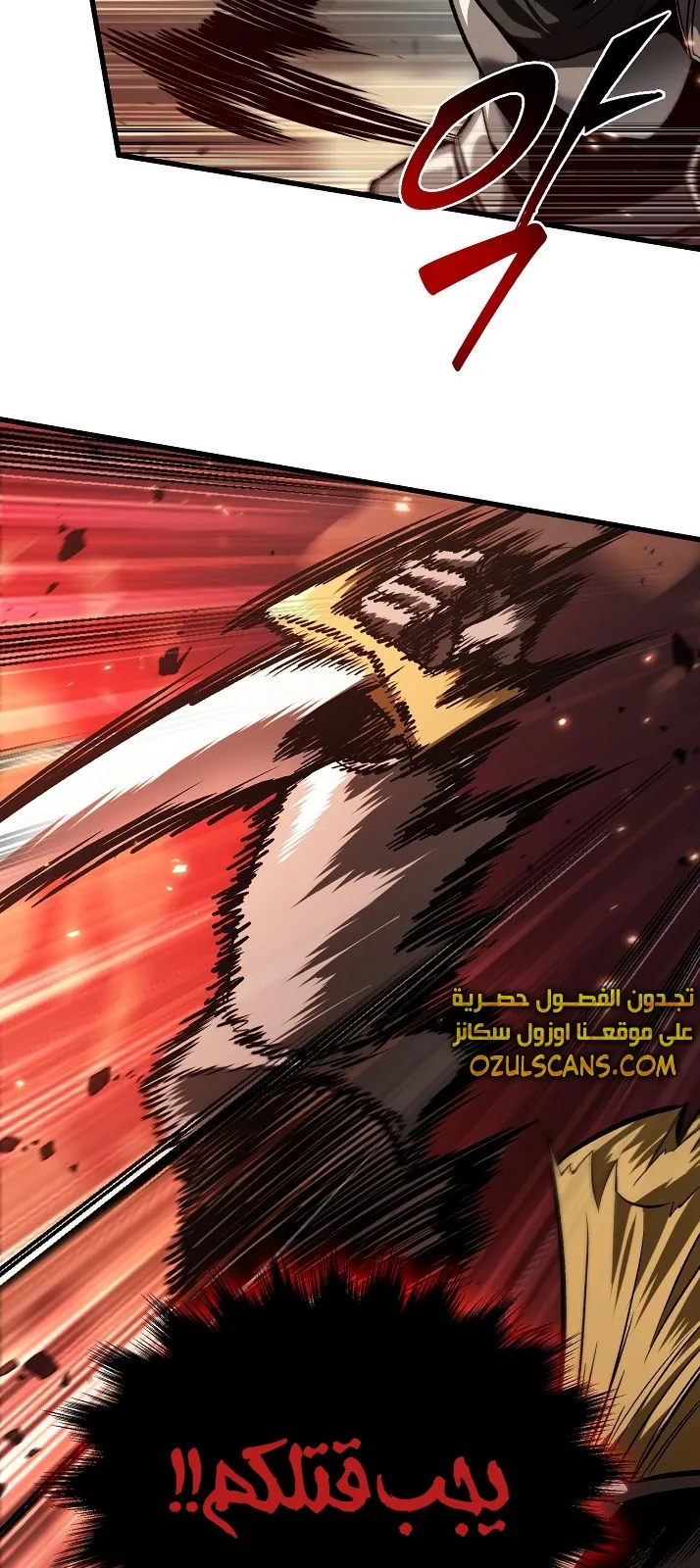 الصفحة 46 من 84