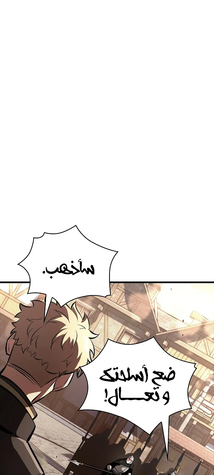 الصفحة 27 من 84