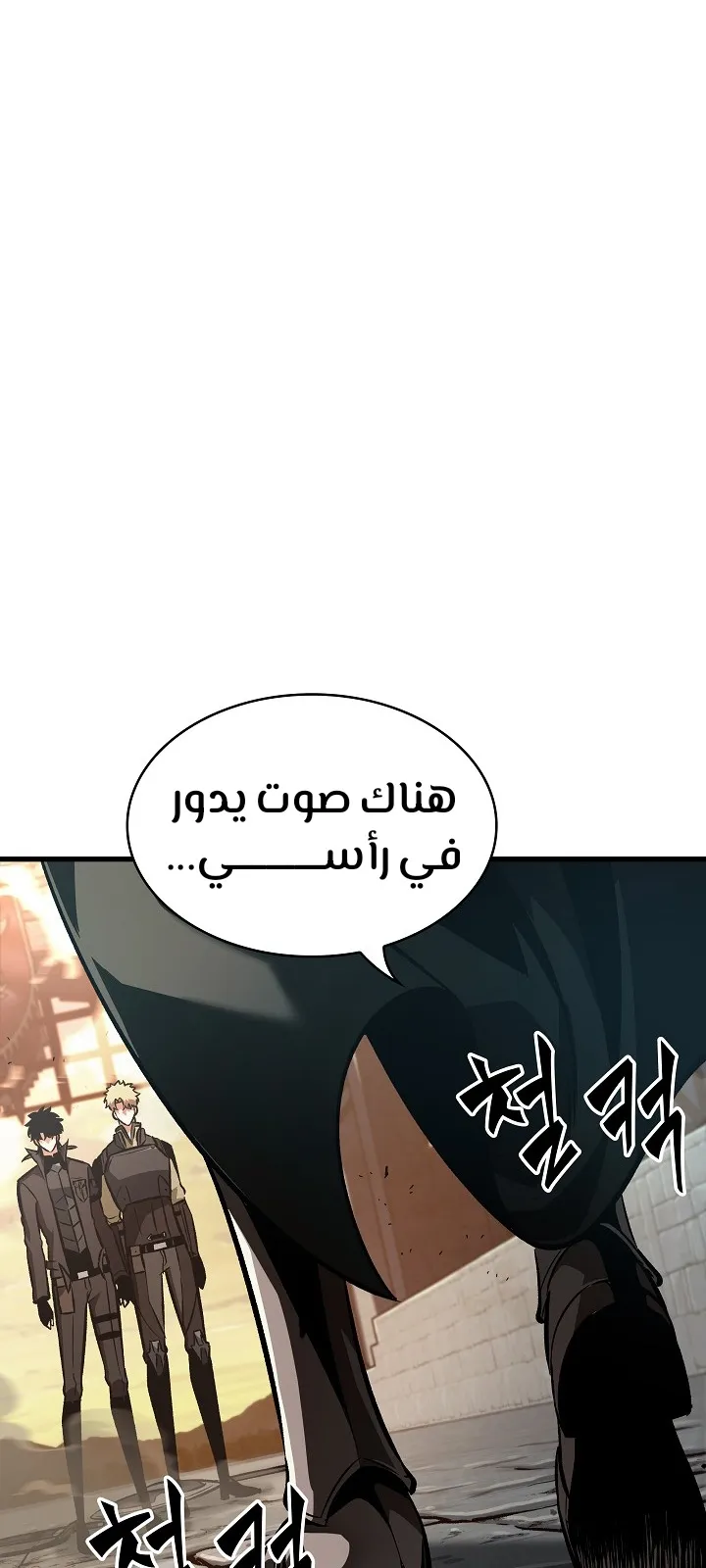 الصفحة 50 من 84
