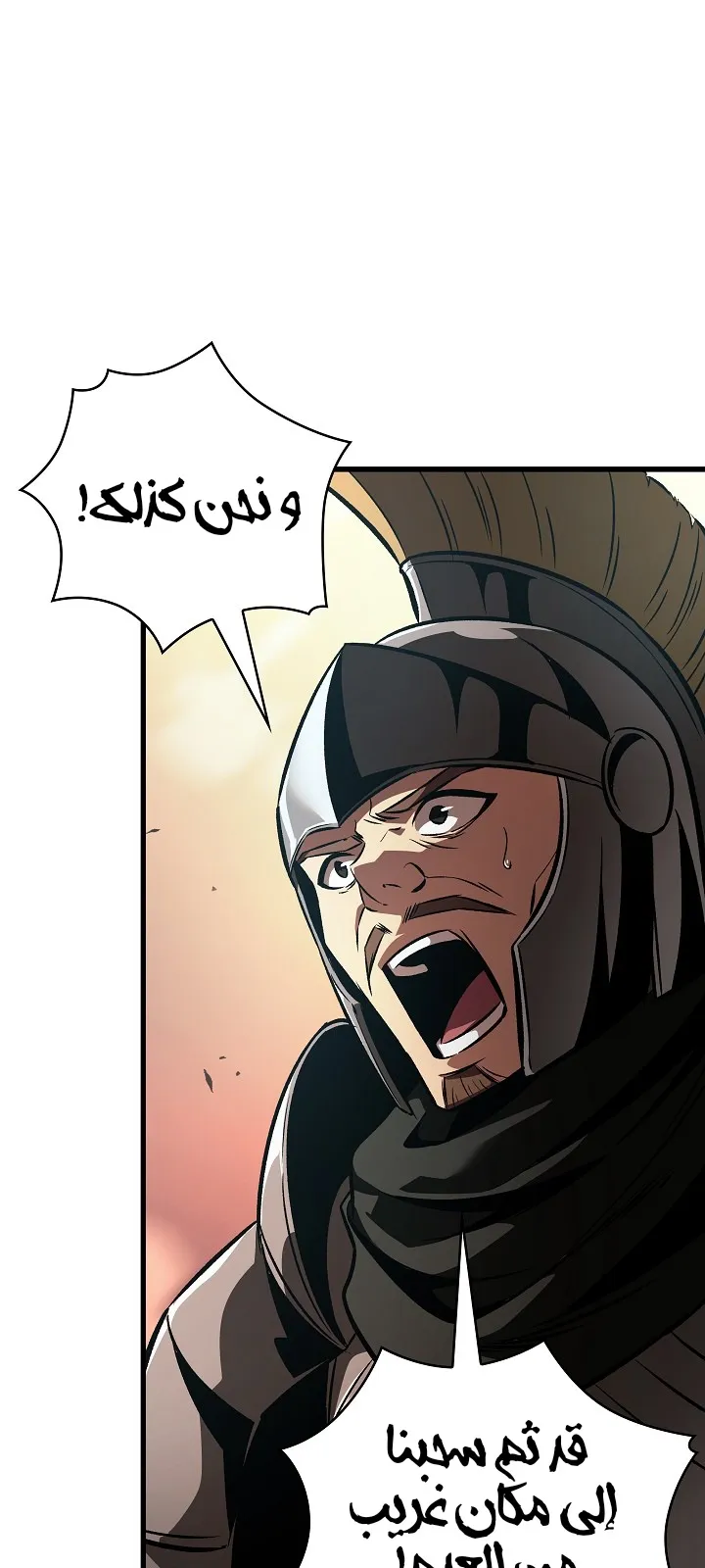 الصفحة 33 من 84