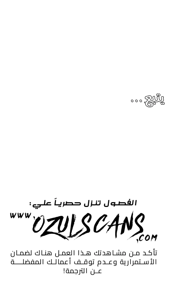 الصفحة 84 من 84