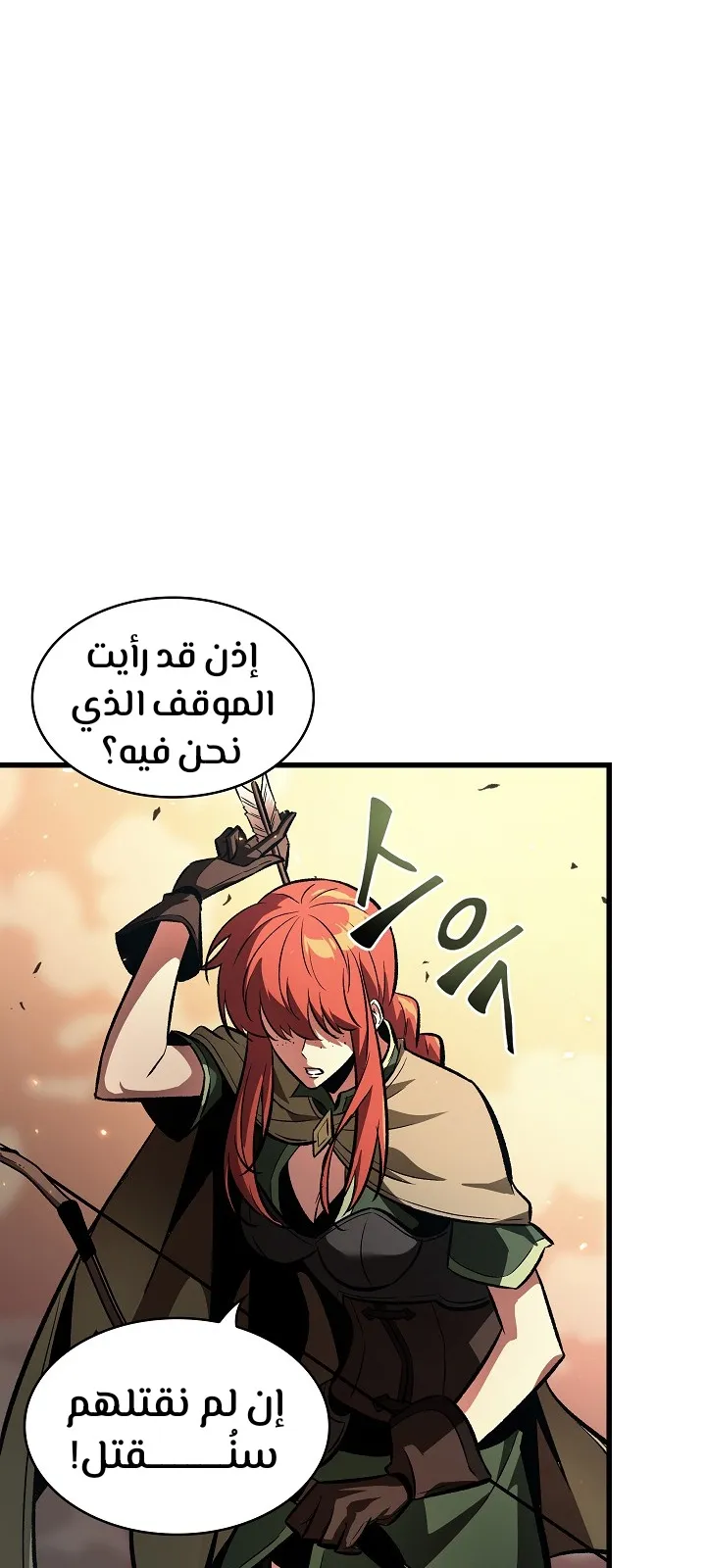 الصفحة 72 من 84