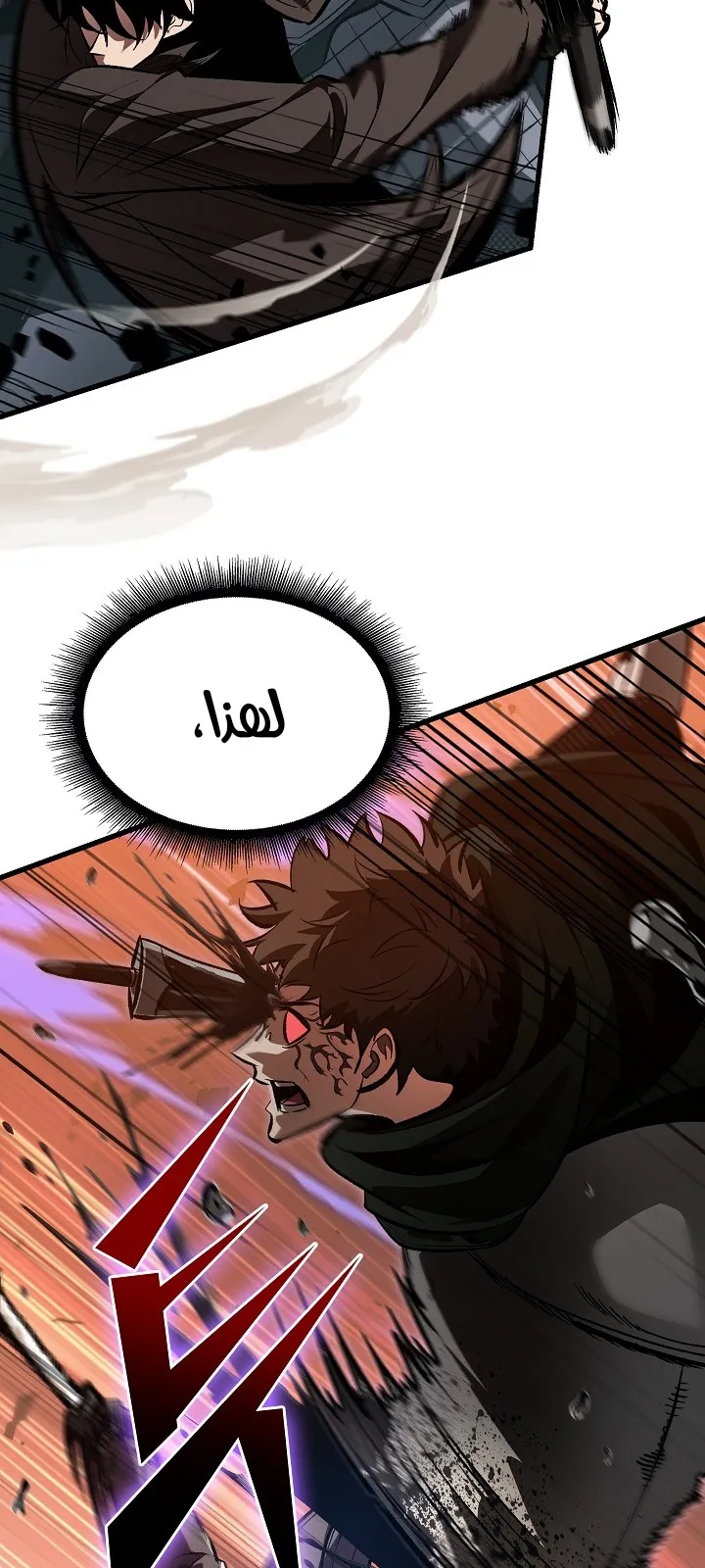 الصفحة 60 من 84