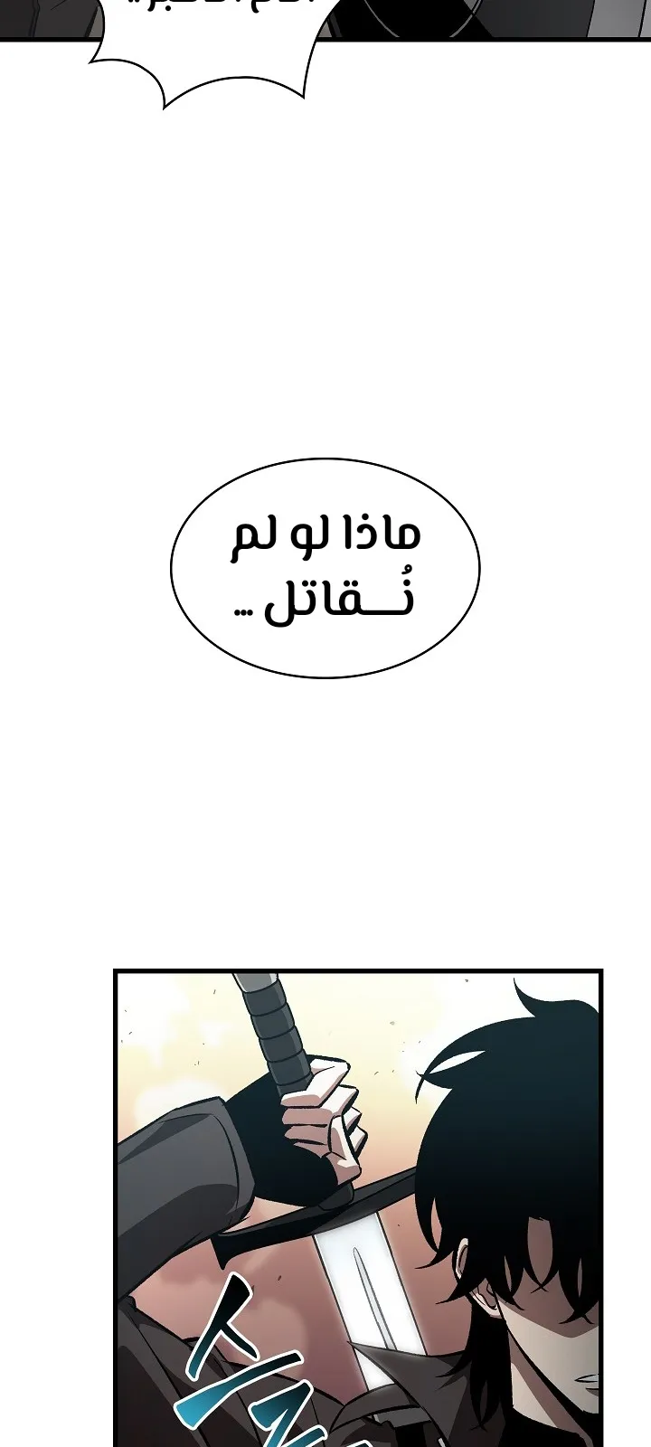 الصفحة 15 من 84