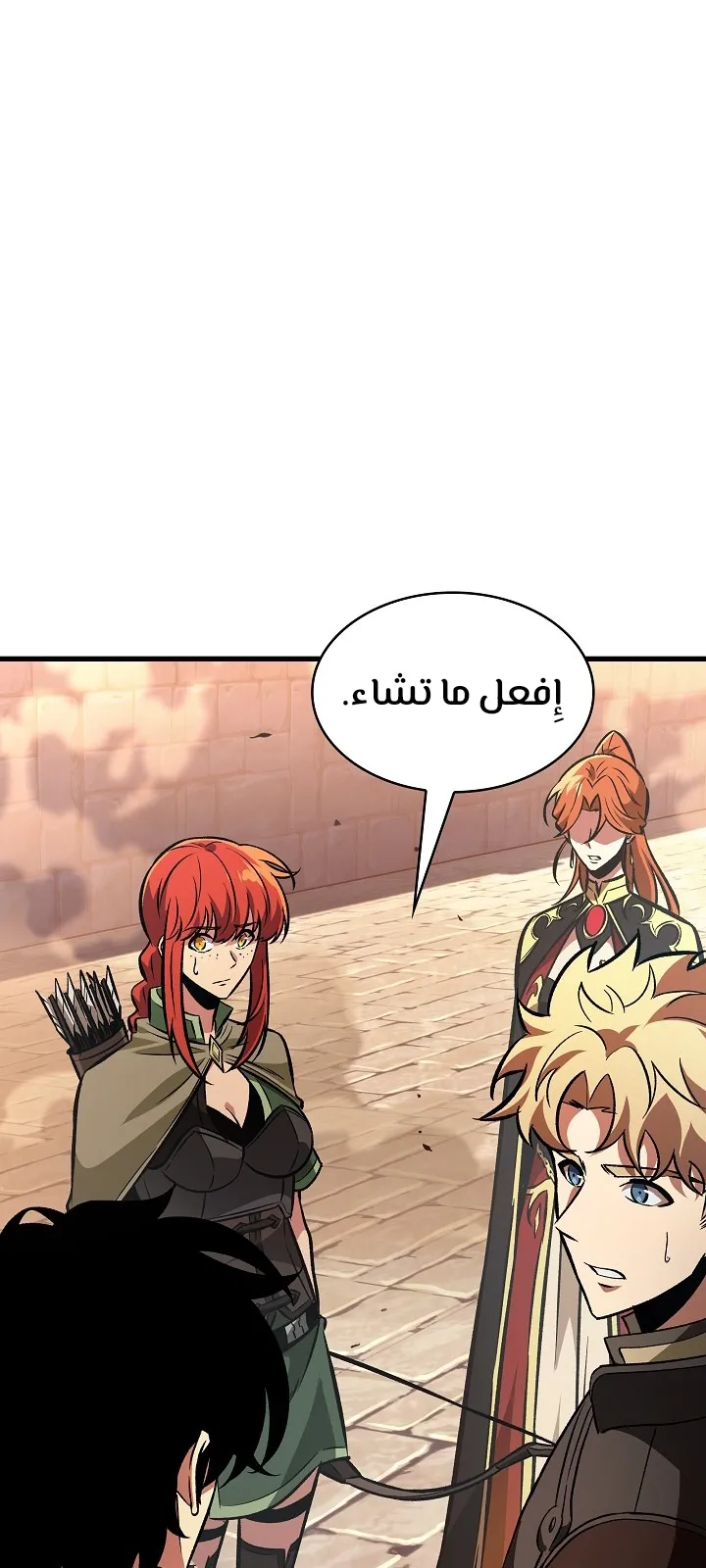 الصفحة 24 من 84