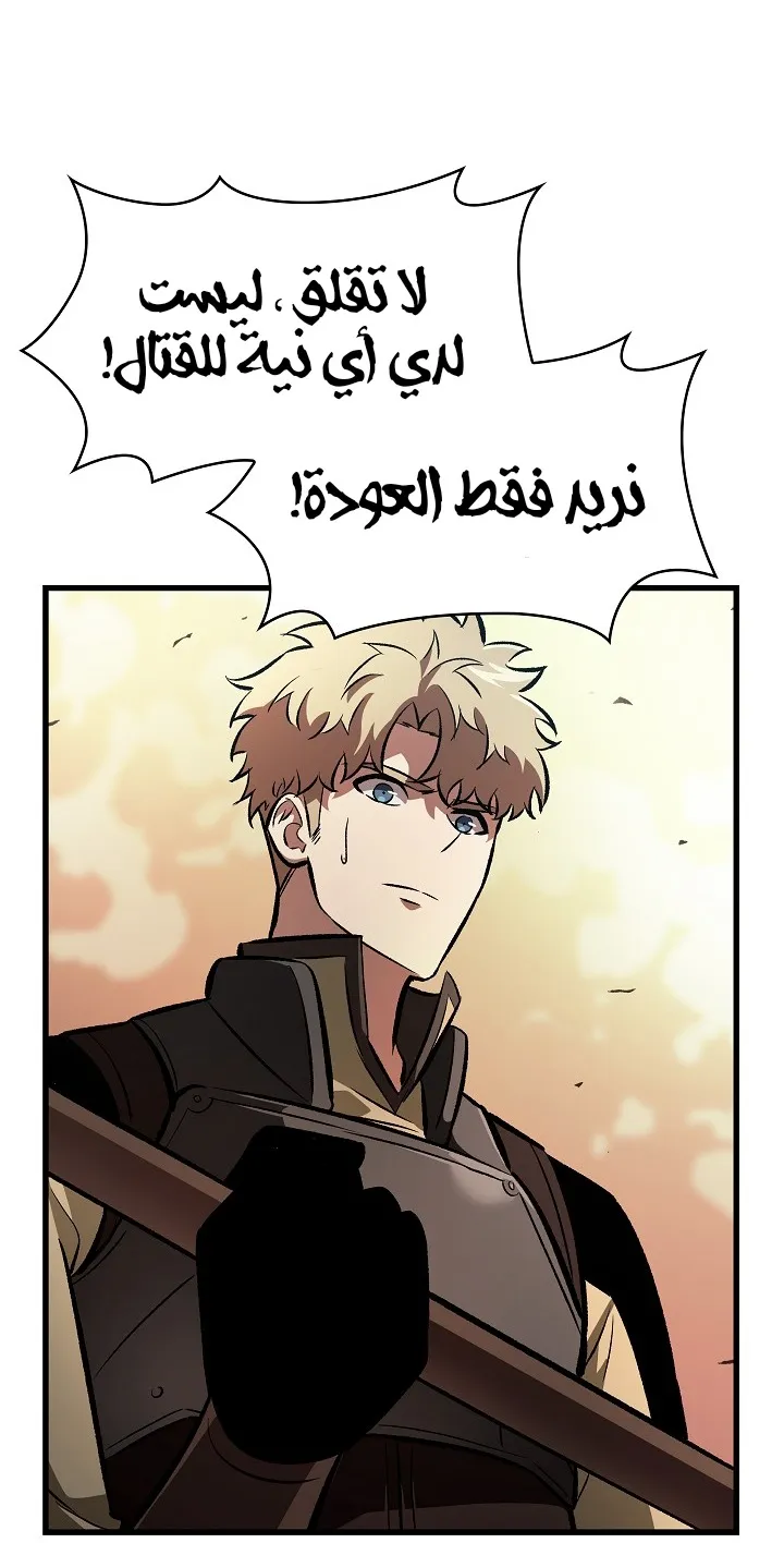 الصفحة 29 من 84