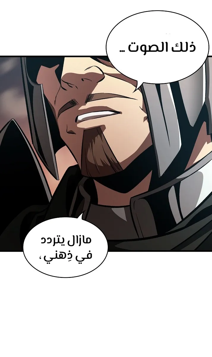 الصفحة 43 من 84