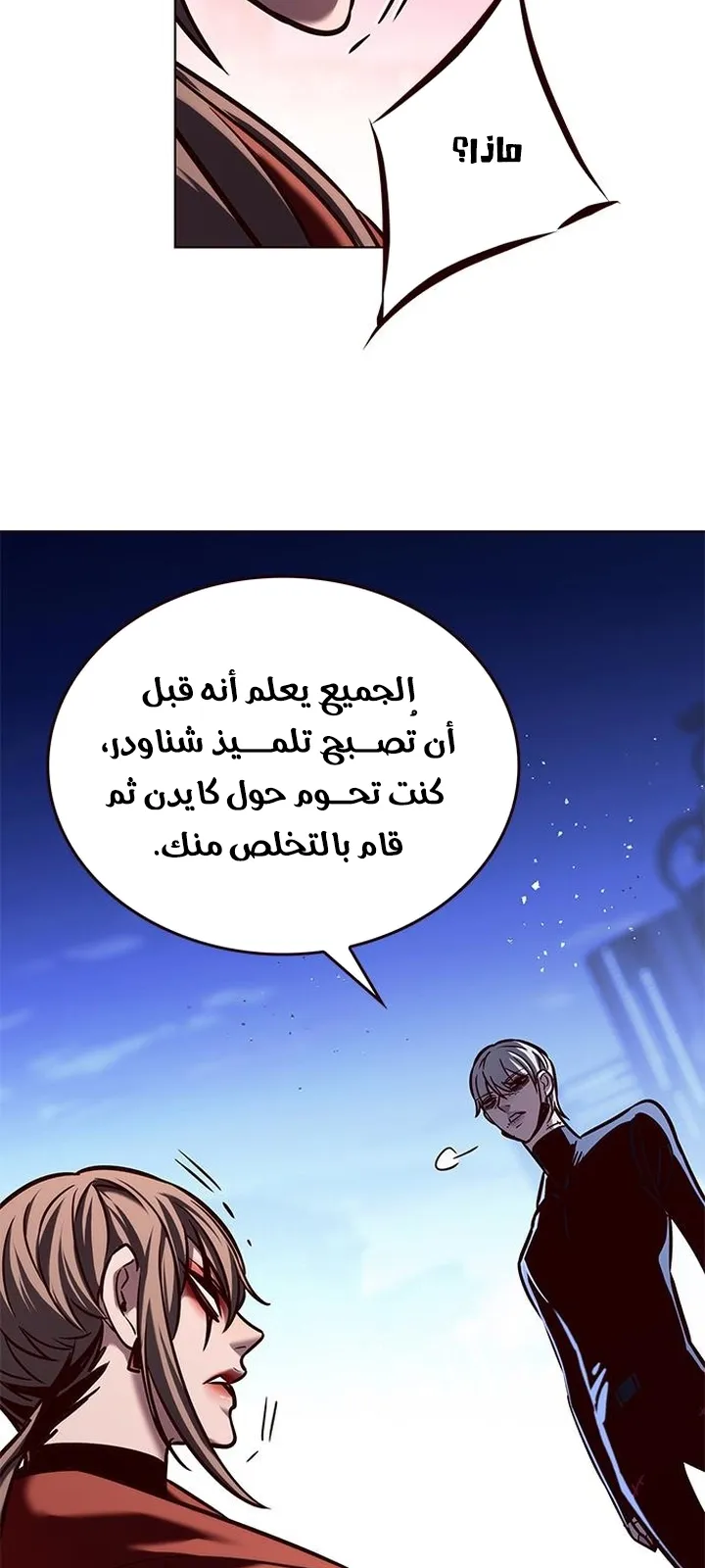 الصفحة 14 من 98
