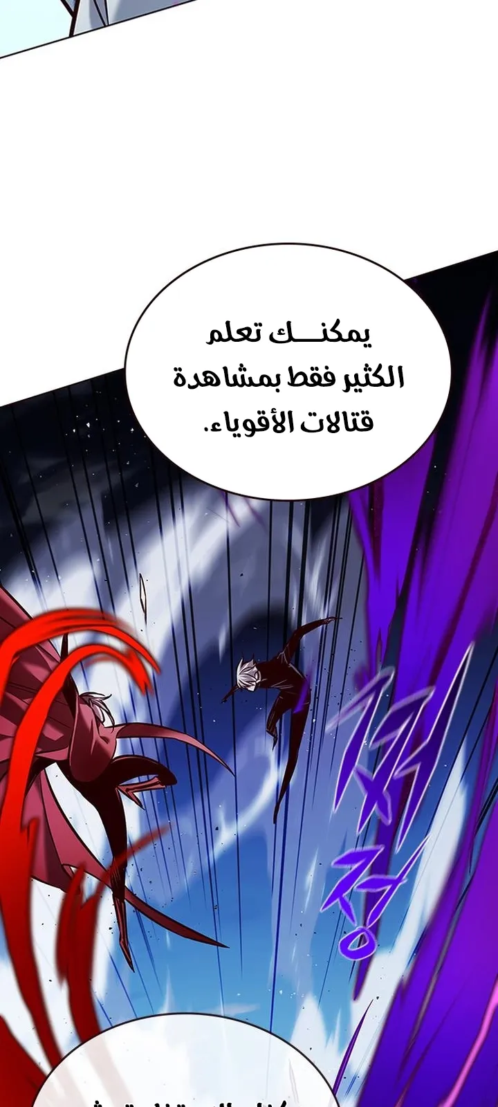 الصفحة 45 من 98