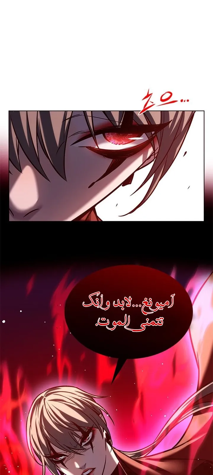 الصفحة 18 من 98