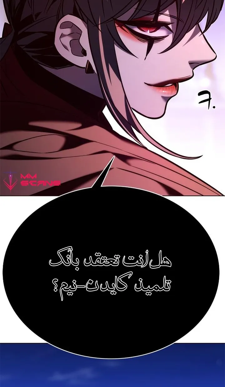 الصفحة 9 من 98