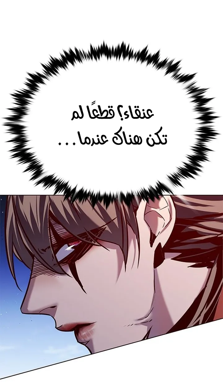 الصفحة 87 من 98