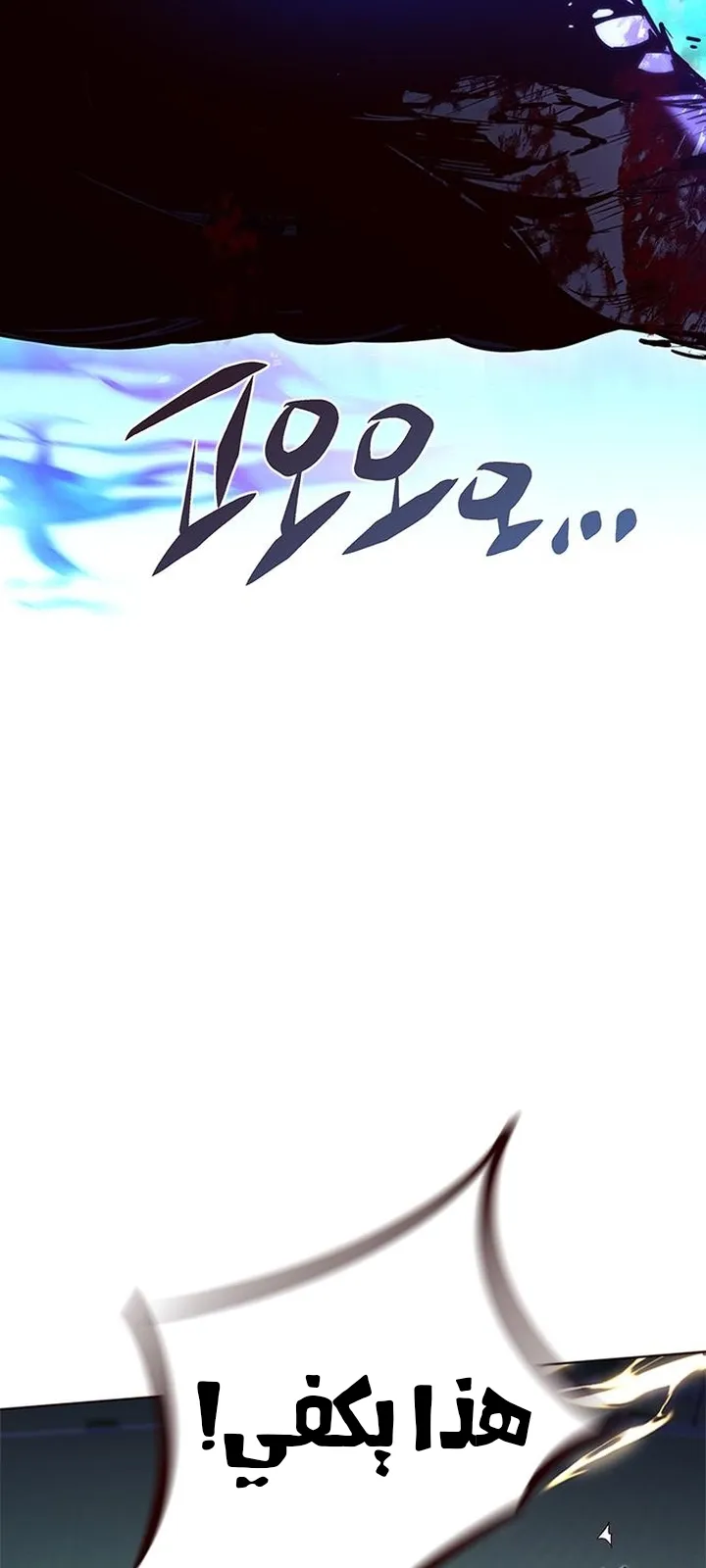 الصفحة 81 من 98