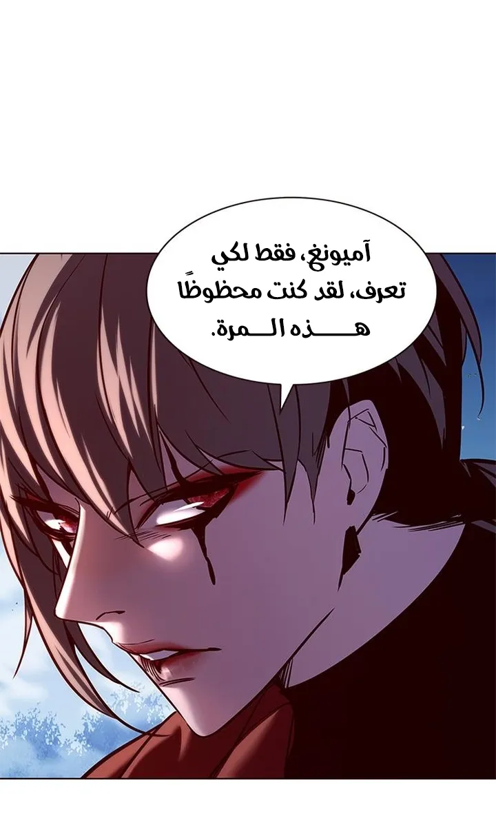 الصفحة 92 من 98
