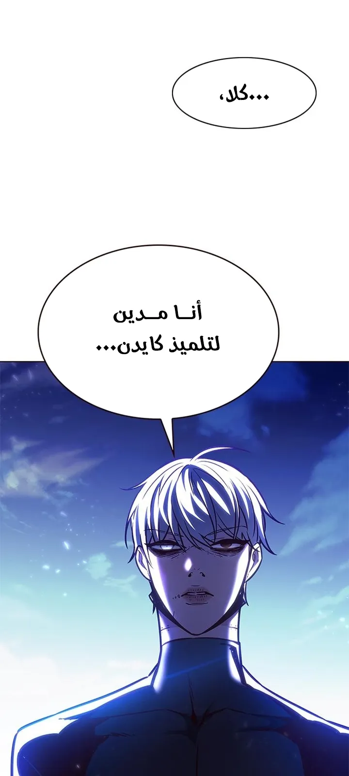 الصفحة 11 من 98