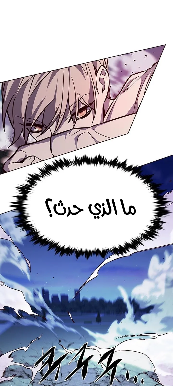 الصفحة 75 من 98