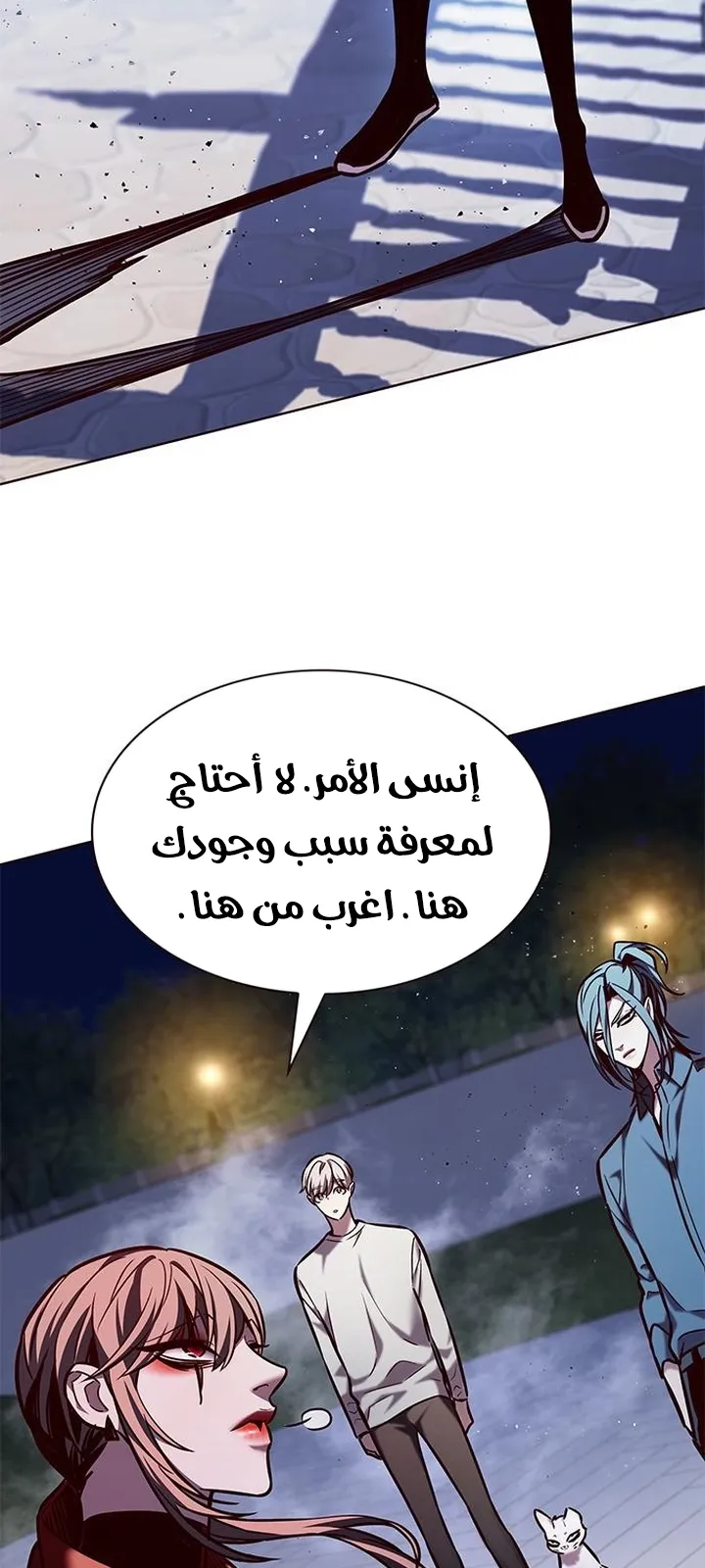 الصفحة 7 من 98