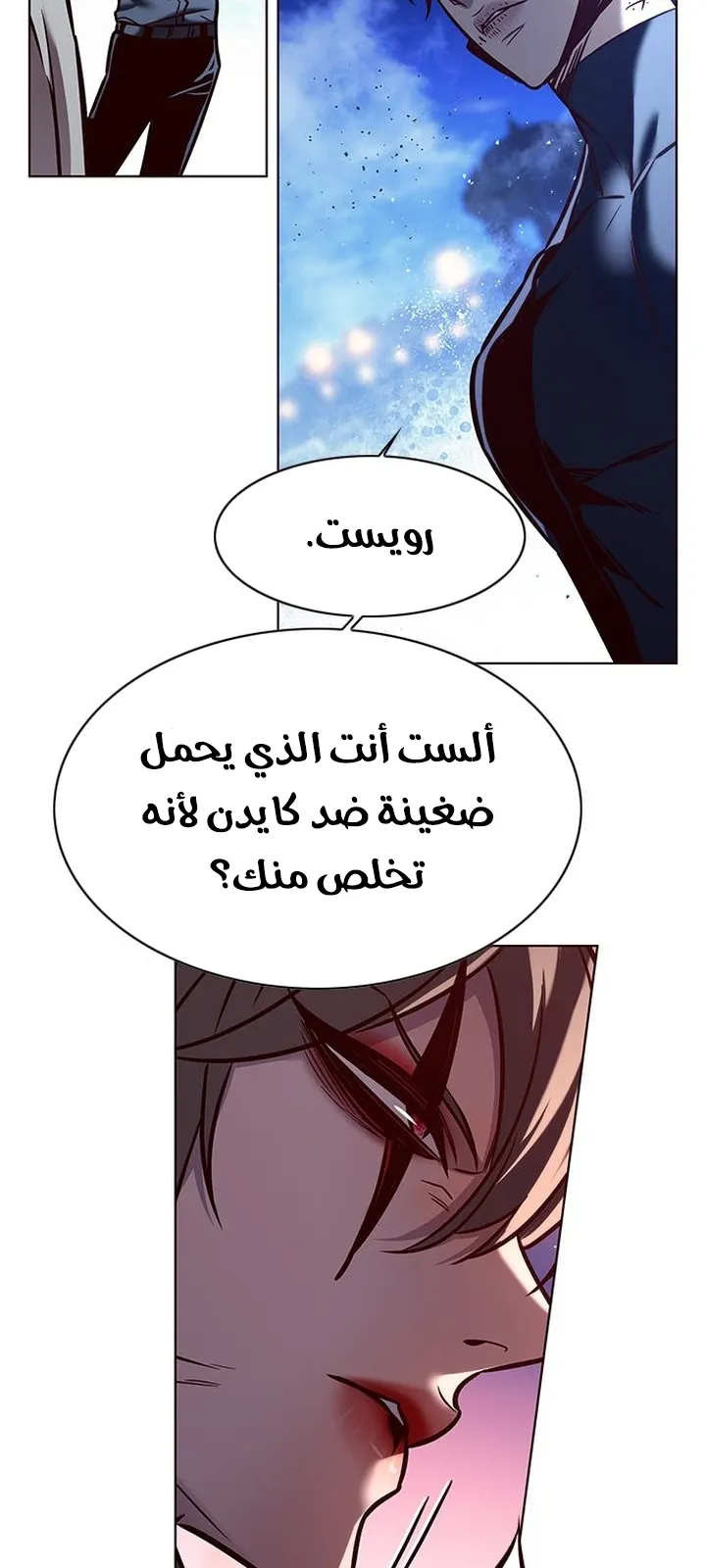الصفحة 13 من 98