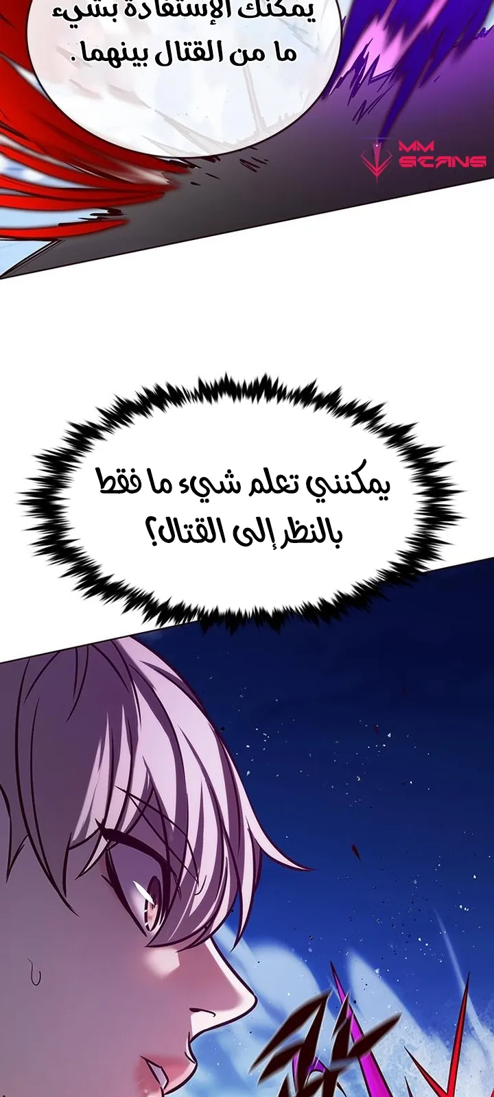 الصفحة 46 من 98