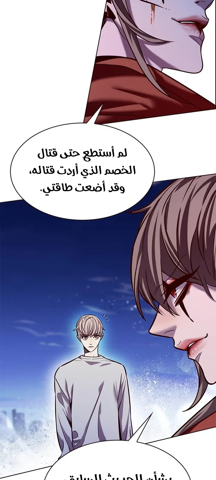 الصفحة 90 من 98