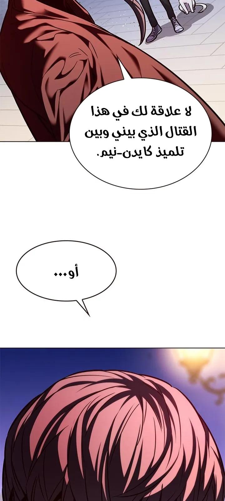 الصفحة 8 من 98