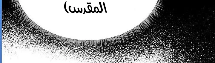 الصفحة 141 من 148