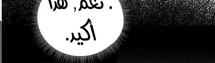 الصفحة 136 من 148