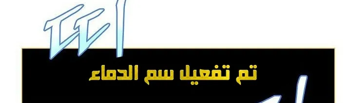 الصفحة 108 من 148