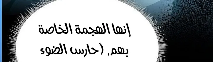 الصفحة 140 من 148