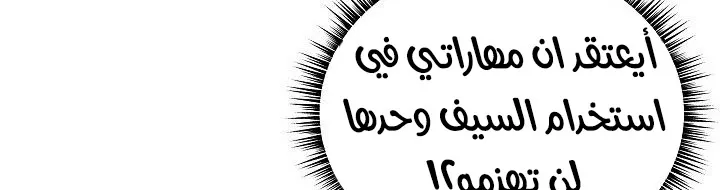 الصفحة 41 من 148