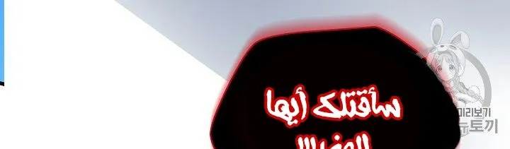 الصفحة 115 من 148