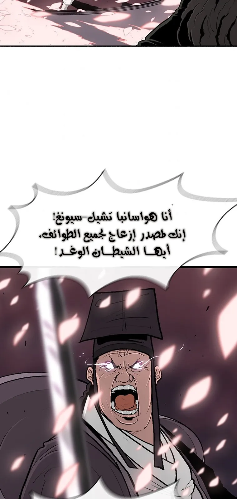 الصفحة 35 من 95