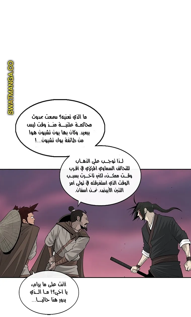 الصفحة 5 من 95