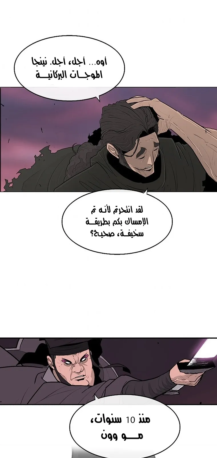 الصفحة 27 من 95