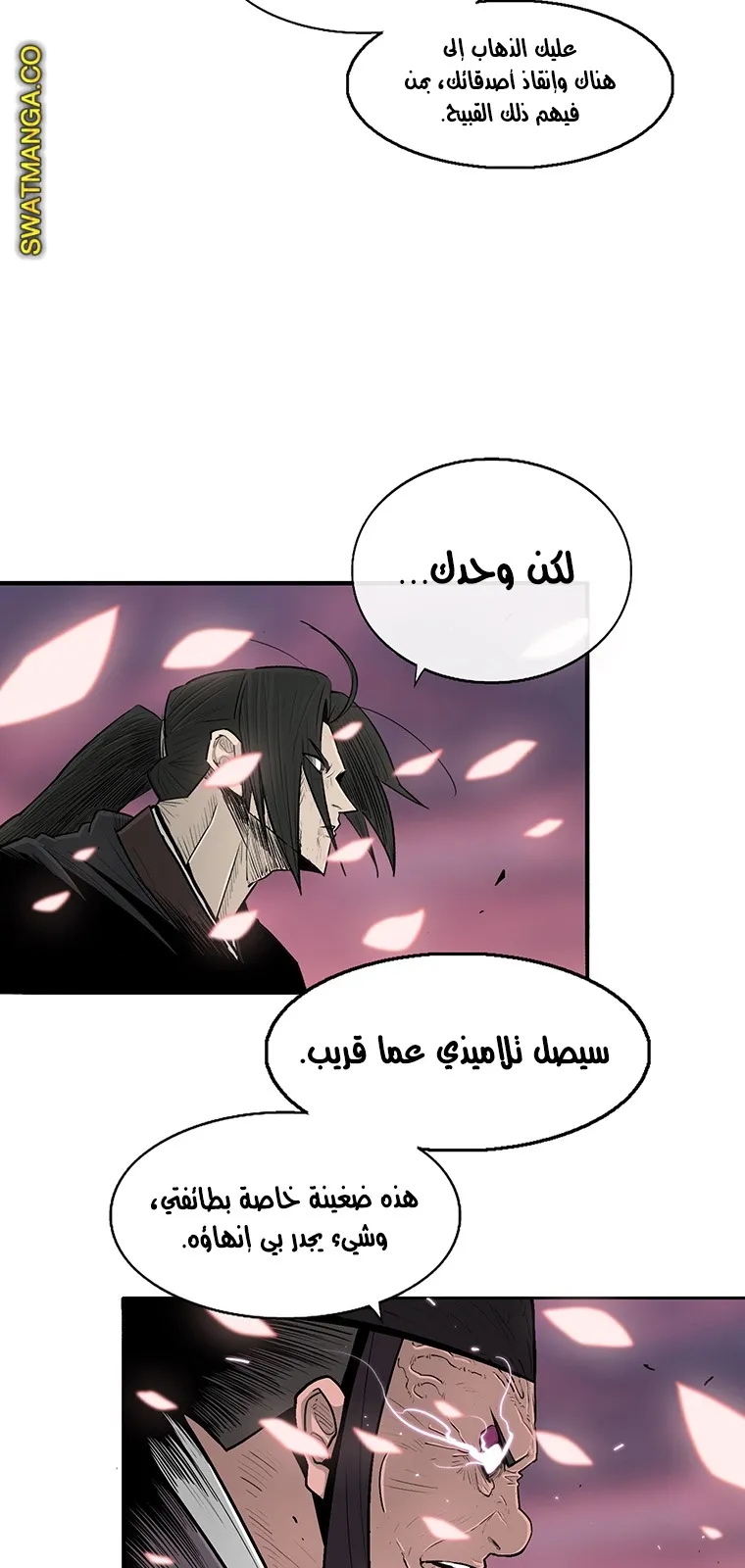 الصفحة 37 من 95