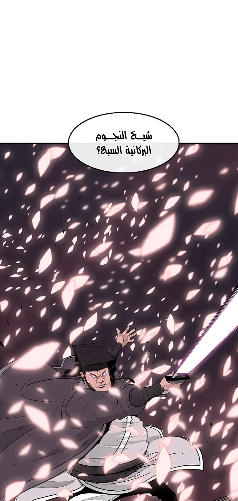 الصفحة 23 من 95