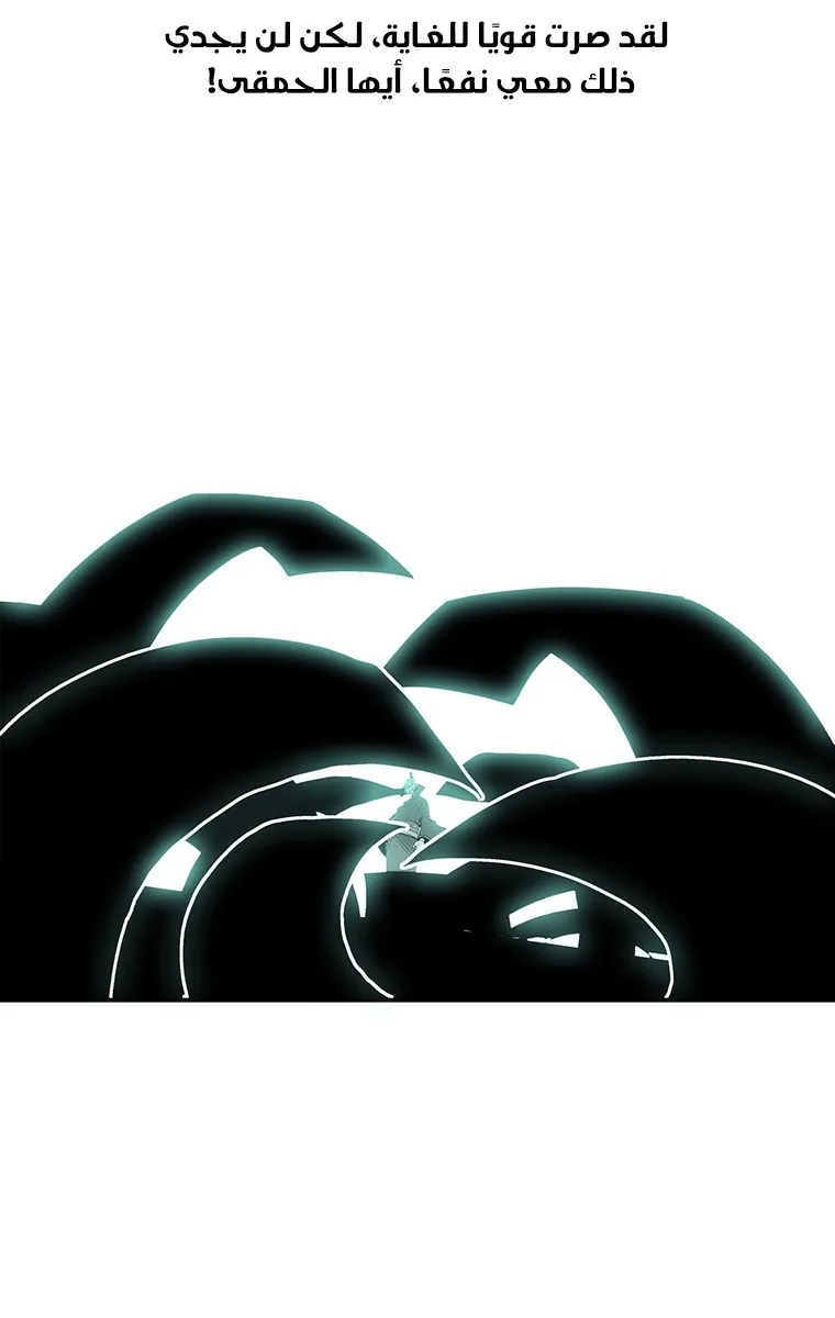 الصفحة 79 من 95