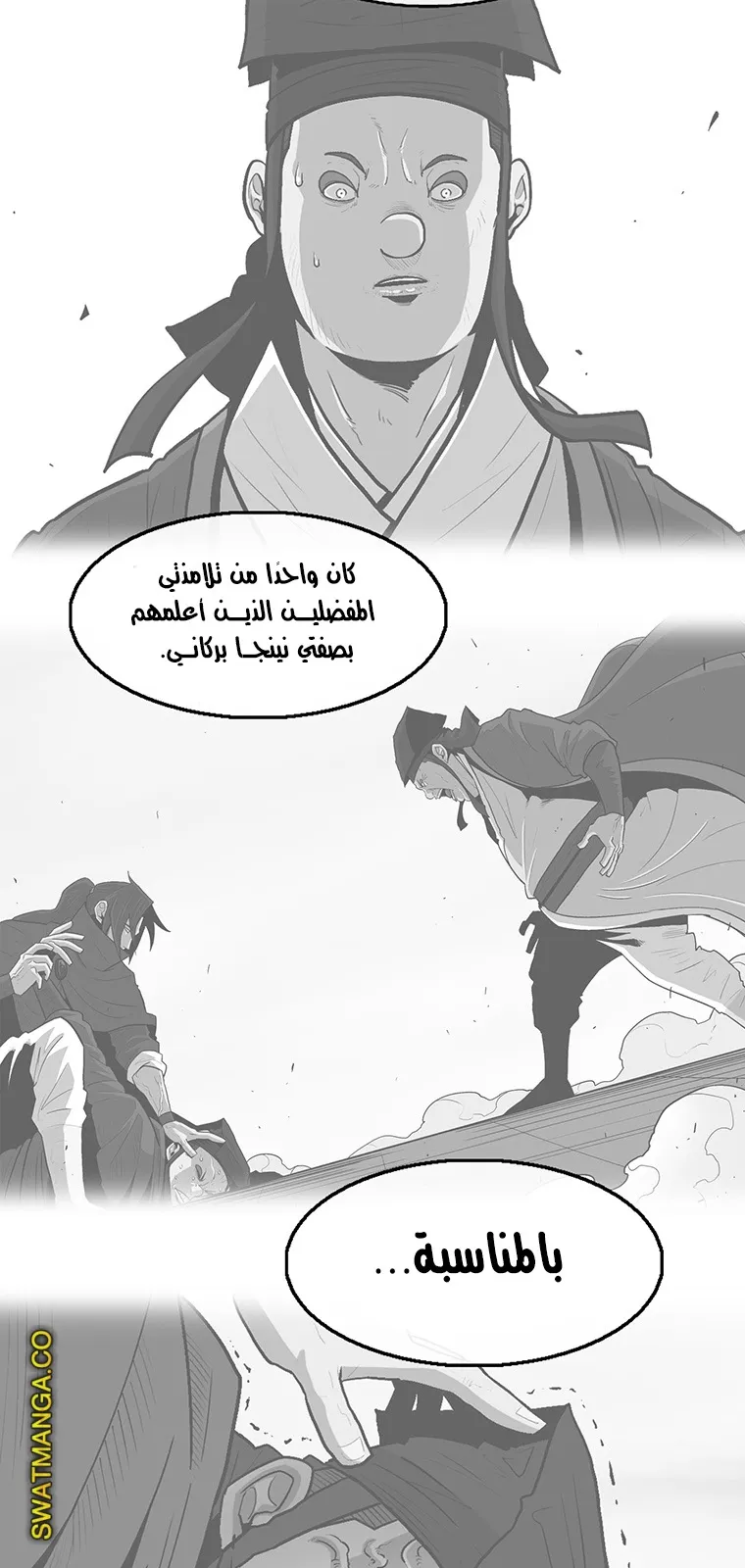 الصفحة 28 من 95