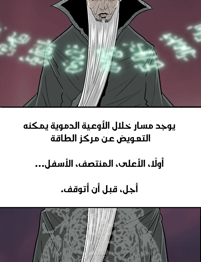 الصفحة 74 من 95