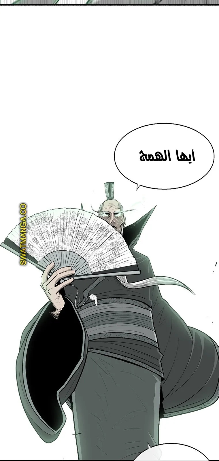 الصفحة 65 من 95