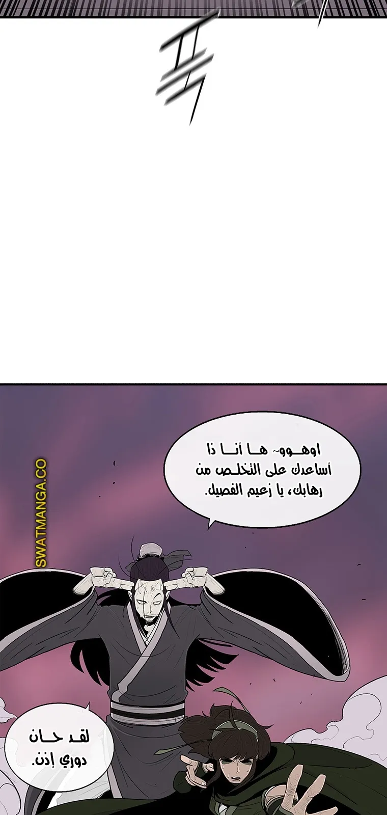 الصفحة 76 من 95