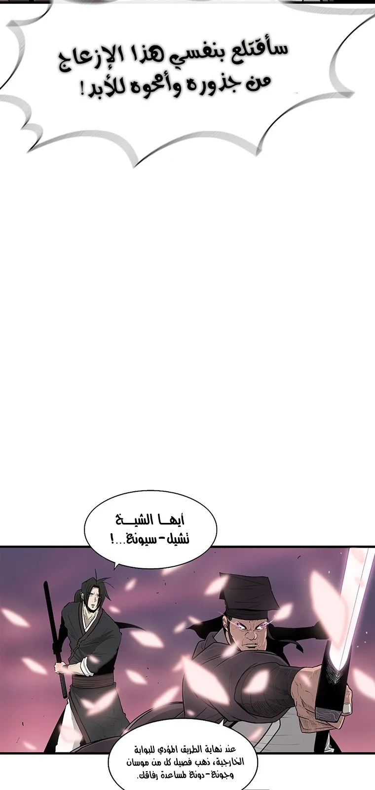 الصفحة 36 من 95