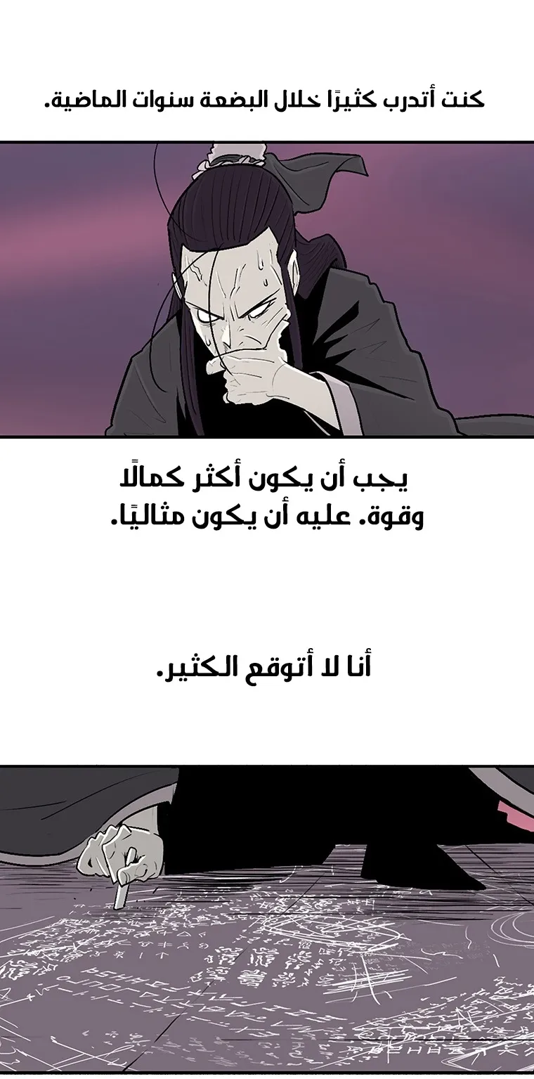 الصفحة 45 من 95